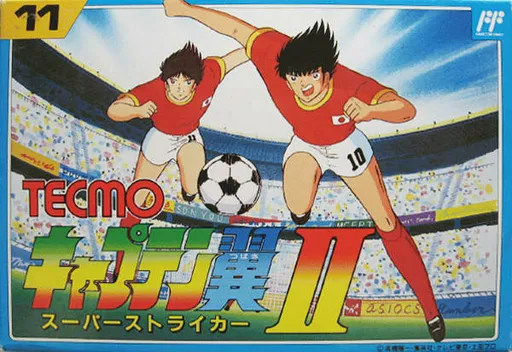Captain Tsubasa II - Super Striker (Japan)